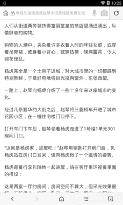 天博登录克罗地亚网页